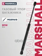 ����������� ������ ��������� BMW X5 (F15) (2013-2018) Marshall ���. MGS9615 Marshall MGS9615 ����