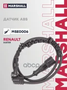 ������ ABS | ����� ����/��� | Nissan Terrano 14- Renault Duster 10- Kaptur 16- Megane 08- Marshall ���. MSE0006 Marshall MSE0006 ����