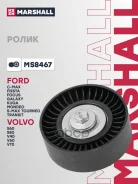 �����-���������� ��������� ������������ Ford C-MAX II 10-, Fiesta VI 13-, Focus III 10-, Galaxy II 10-, Galaxy III 15-, Grand C-MAX 10-, Kuga II 13-...
