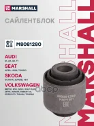 ����������� Skoda Octavia 04- Volkswagen GOLF 03- Passat 05- Tiguan 07- Marshall ���. M8081280 M8081280 ����