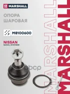 ����� ������� | ����� ����/��� | Nissan Navara | NP300 | Frontier (D40) 04-09 12/05-, Nissan Pathfinder III (R51) 05-14 01/05- Marshall ���. M8100600...