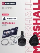 ���� ������� (��� ABS) Mitsubishi Lancer X 07- Marshall ���. M8111107 M8111107 ����