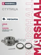 ��������� ������� Lexus GX I, II 01-, Toyota Fortuner II 15-, Toyota Hilux VIII 15-, Toyota Land Cruiser Prado (120, 150) 02- Marshall ���. M8136906 M...