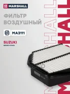 ������ ��������� Suzuki Grand Vitara 06- Marshall ���. MA3111 MA3111 ����