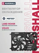 ���������� ��������� Volvo XC60 09- / XC 70 05- Marshall ���. MB7337 MB7337 ����
