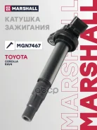 ������� ��������� Toyota Corolla X (E140, E150) 06-, Toyota RAV4 III 06- Marshall ���. MGN7467 MGN7467 ����