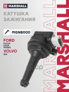 ������� ��������� Ford Focus II 05-, Ford Kuga I 08-, Ford Mondeo IV 07-, Volvo S60 I, II 00- Marshall ���. MGN8000 Marshall MGN8000 ����