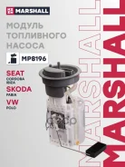 ������ ���������� ������ Seat Cordoba II 03-, Seat Ibiza III 02-, Skoda Fabia I, II 99-, VW Polo IV 01- Marshall ���. MP8196 MP8196 ����