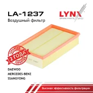 ������ ��������� Mercedes-BENZ E-Klasse (W/S/C/R124) 92-97 LYNXauto ���. LA1237 LA1237 ����