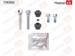 ����������� ������������ ���������� �������� Toyota Camry ����� (_V5_) 2011 - MasterKit ���. 77A5102 MasterKit 77A5102 ����