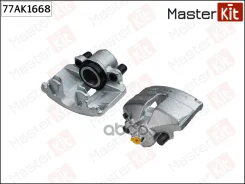 ������� ��������� | ����� ��� | AUDI A1 (8X1, 8XK) 2010 - 2018, Skoda Fabia II (542) 2006 - 2 MasterKit ���. 77AK1668 MasterKit 77AK1668 ����