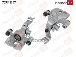 ������� ��������� | ��� ���� | Mazda 323 F VI (BJ) 1998 - 2004, 626 V (GF) 1997 - 2002 MasterKit ���. 77AK2157 MasterKit 77AK2157 ����