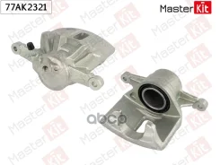������� ��������� | ����� ��� | Toyota Corolla (_E11_) 1997 - 2002 MasterKit ���. 77AK2321 MasterKit 77AK2321 ����