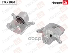 ������� ��������� | ����� ���� | Nissan JUKE (F15) 2010 - MasterKit ���. 77AK2820 MasterKit 77AK2820 ����