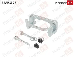 ����� ���������� �������� | ��� ���� | Nissan Murano I (Z50) 2003 - 2008 MasterKit ���. 77AR1327 MasterKit 77AR1327 ����