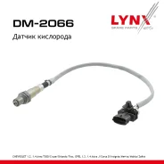 ������ ��������� Chevrolet 1.2, 1.4 Aveo T300 11-15 / Cruze 10-17 / Orlando 12 / Trax 12, OPEL 1.2, 1.4 Astra J 09-15 / Corsa D 09 / Insignia 11-17...