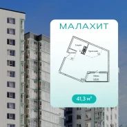 1-���������, ����� ���� ��������� 10. �������� ����, ����������, 41,5���.��., 23/25 ���� ����