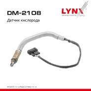 ������ ��������� VW Passat B4 94-97 2.0 abf LYNXauto ���. DM2108 DM2108 ����