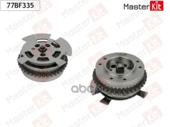 �������� ����������������� (������) Land Rover Range Rover IV (L405) 2012 - 508PN/306PS MasterKit ���. 77BF335 MasterKit 77BF335 ����