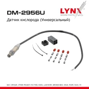 ������ ��������� (�������������) BMW, Chrysler, Citroen/Peugeot, FIAT, FORD, Honda, LAND Rover, Mercedes-BENZ, Nissan, Rover, Volvo, VW LYNXauto ���....