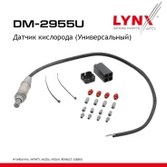 ������ ��������� (�������������) Hyundai/KIA, Infiniti, Mazda, Nissan, Renault, Subaru LYNXauto ���. DM2955U DM2955U ����