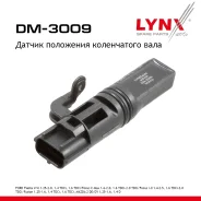 ������ �������� FORD Fiesta 1.4 01-17 LYNXauto ���. DM3009 DM3009 ����