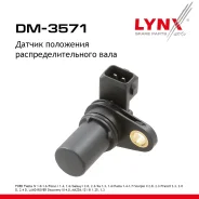 ������ ��������� ������������������ ���� FORD Focus I 98-04 1.6 LYNXauto ���. DM3571 DM3571 ����