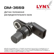 ������ ��������� ������������������ ���� VW Transporter T5 12-15 2.0 LYNXauto ���. DM3559 DM3559 ����