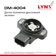������ ��������� ����������� �������� Nissan 100NX 1.6 90-94 / 200SX 2.0 93-99 / Almera(N15/N16) 1.4-2.0 95 / Maxima(A32/A33) 2.0-3.0 95 / Pick Up(D21...