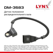 ������ ��������� ������������������ ���� VW Transporter T6 2.0 TDI 15 LYNXauto ���. DM3583 DM3583 ����