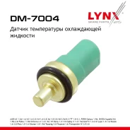 ������ ����������� ����������� �������� AUDI A2 1.2d-1.6 96-05 / A3 1.6-2.0 96-13 / A4 1.6-2.8 94-08 / A6 1.8-3.0 95-07 / A8 2.5d-4.2 99-02 / TT 1.8-3...