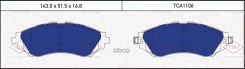 ������� ��������� �������� | ����� | Daewoo Lacetti/Nubira 04- Tatsumi ���. TCA1106 TCA1106 ����