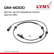 ������ ������� �������� ������ (������ ABS) | ����� ��� | Citroen C5 III 08 / C6 05, Peugeot 407 05-11 / 508 10-18 LYNXauto ���. DM8000 DM8000 ����