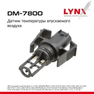 ������ ����������� ����������� ������� Mercedes-BENZ Sprinter 906 2.1 CDI 11-16 LYNXauto ���. DM7800 DM7800 ����