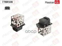 �������� ����������� ������������ Renault Trafic II (JL)/CLIO III (BR0/1, CR0/1) 2001 - MasterKit ���. 77IBR108 77IBR108 ����