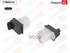 �������� ����������� ������������ AUDI A6 (4B2, C5) 1997 - 2005 MasterKit ���. 77IBR144 MasterKit 77IBR144 ����