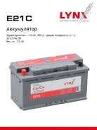Lynx