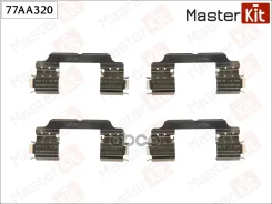 ����������� ��������� ��������� ������� AUDI A6 (4G2, 4GC, C7) 2010 - 2018 MasterKit ���. 77AA320 77AA320 ����
