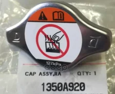 ������ ��������� Mitsubishi ���. 1350A920 1350A920 ����