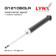 ����������� ������ | ��� ����/��� | AUDI Q3 (8UB, 8UG) 1.4 TFSI 2016/07- LYNXauto ���. G121060LR G121060LR ����