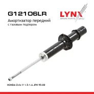 ����������� | ����� ����/��� | Honda Civic / Civic Ferio (EK2/3/9) 1.3 / 1.5 / 1.6 08/95-09/00 LYNXauto ���. G12106LR G12106LR ����