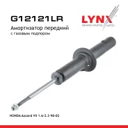 ����������� | ����� ����/��� | Honda Accord CF3/4/6 - F LYNXauto ���. G12121LR G12121LR ����