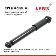 ����������� | ��� ����/��� | Nissan Presage/Bassara 98/06~03/05 U30 (4WD)2.5/3.0 Mini Van, RNessa 97/10~01 N30(4WD)2.0 Mini Van LYNXauto ���. G12412LR...
