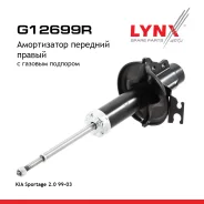 ����������� | ����� ���� | KIA Sportage 99-03 F (R) LYNXauto ���. G12699R G12699R ����