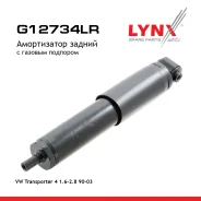 ����������� | ��� ����/��� | LYNXauto ���. G12734LR G12734LR ����