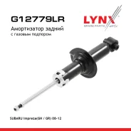 ����������� ������ | ��� ����/��� | Subaru Impreza III (GH, GR, GE, GV, G12, G22) 2.0 16V 4WD 08/07-06/14 LYNXauto ���. G12779LR G12779LR ����