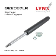 �������� | ����� ����/��� | Toyota Camry/ Vista (SV40/1/2/3) 94-98 1.8 / 2.0 /2.2 06/94-06/98 LYNXauto ���. G22067LR G22067LR ����
