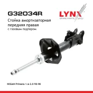 ������ ��������������� | ����� ���� | Nissan Primera 1.6-2.0 90-98 F (R ) LYNXauto ���. G32034R G32034R ����
