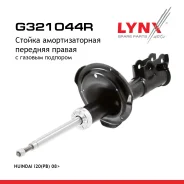 ������ ��������������� | ����� ���� | Huindai i20(PB) 08 LYNXauto ���. G321044R G321044R ����