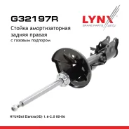 ������ ��������������� | ��� ���� | Hyundai Elantra (XD) 7.00 - 7.06- - RR LYNXauto ���. G32197R G32197R ����